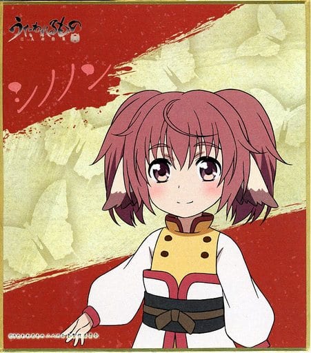 Utawarerumono Shinonon Kuji Hiki Do Online Kuji Mini Shikishi - KADOKAWA