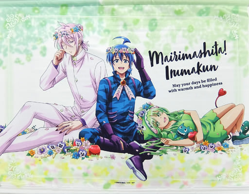 Mairimashita! Iruma-kun Iruma Army Hiko Kuji: Flower Crown for You B2 Tapestry, Last Prize