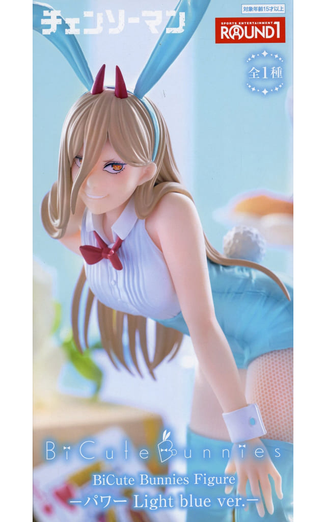 Chainsaw Man Power BiCute Bunnies Figure, Light Blue Ver. - FuRyu
