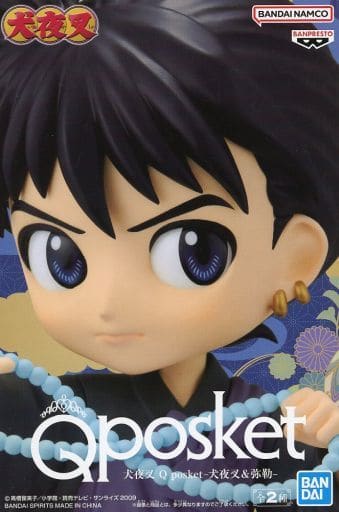 Inuyasha Miroku Q posket Figure - Banpresto