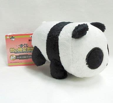 Fullmetal Alchemist Xiao Mei Ichiban Kuji Plush - Banpresto