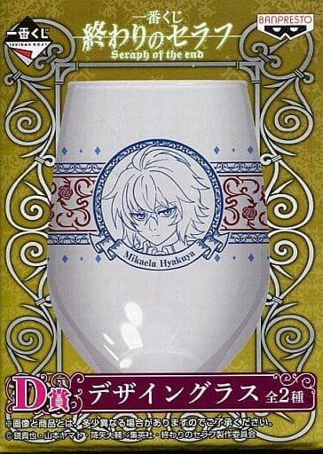 Seraph of the End Mikaela Hyakuya Design Glass Banpresto Ichiban Kuji D Prize Pre-owned - Banpresto