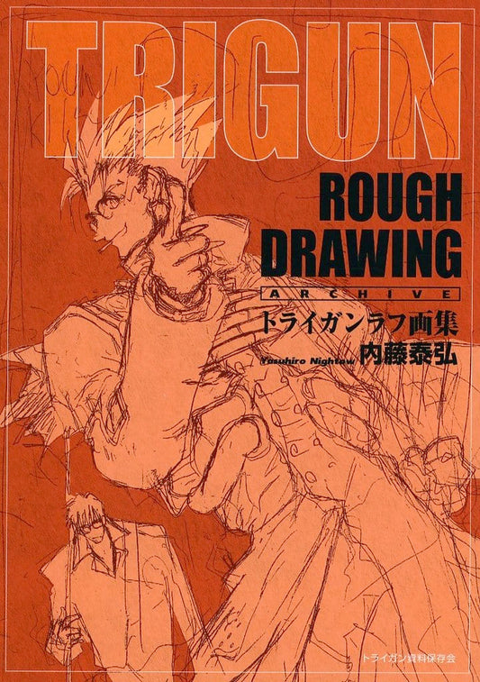 Trigun Illustration Art Book Rough Sketch Collection (Pre-owned) - Trigun Archive Preservation Society
