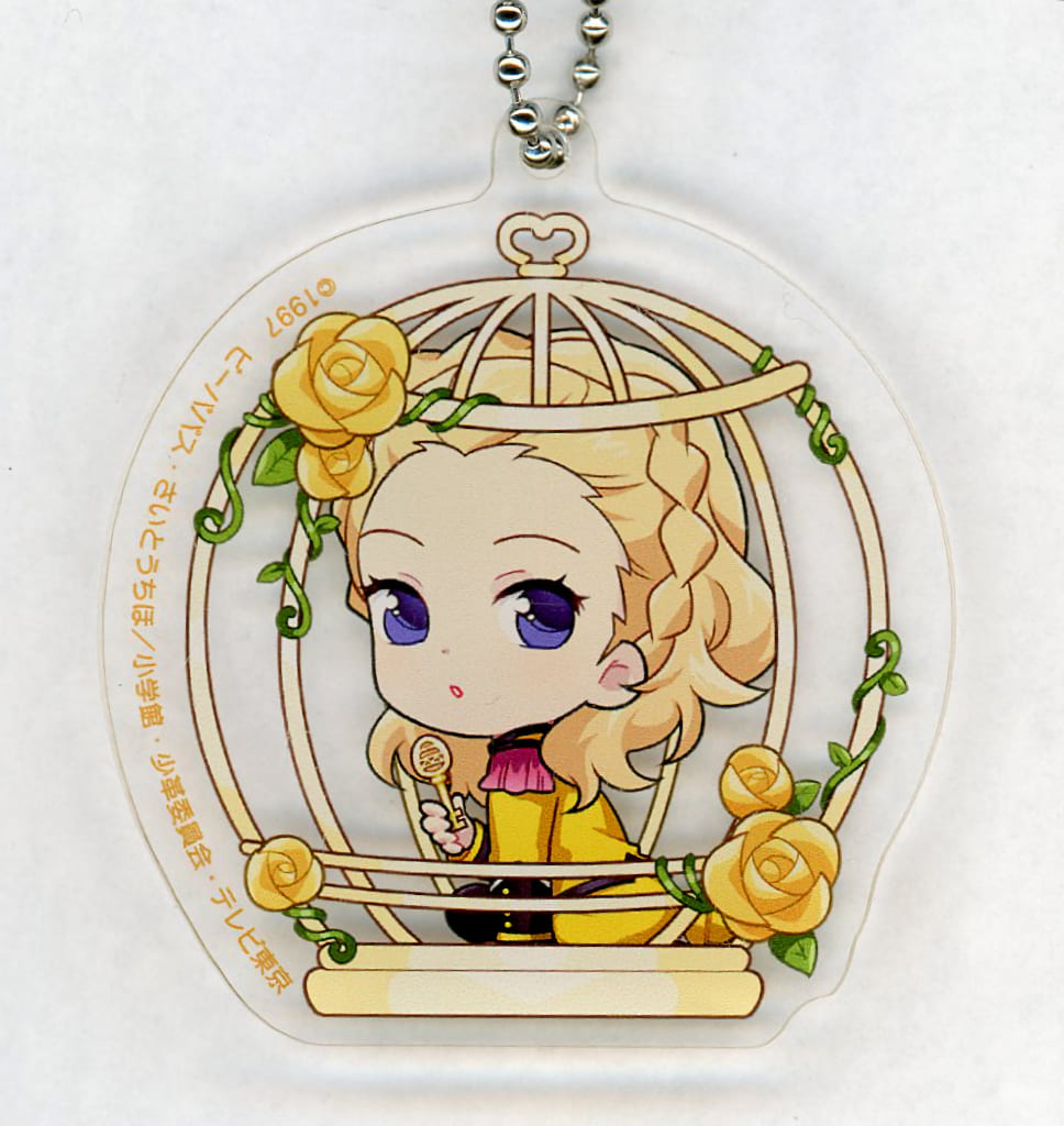 Nanami Kiryuu Utena Tenjou Acrylic Keychain Revolutionary Girl Utena Marukuji vol.2 Chukichi Prize (Pre-owned)