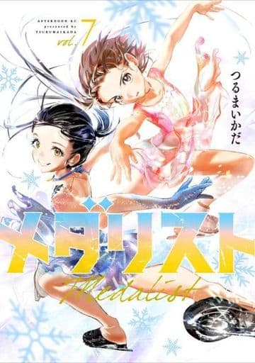 Medalist Vol. 7 Manga