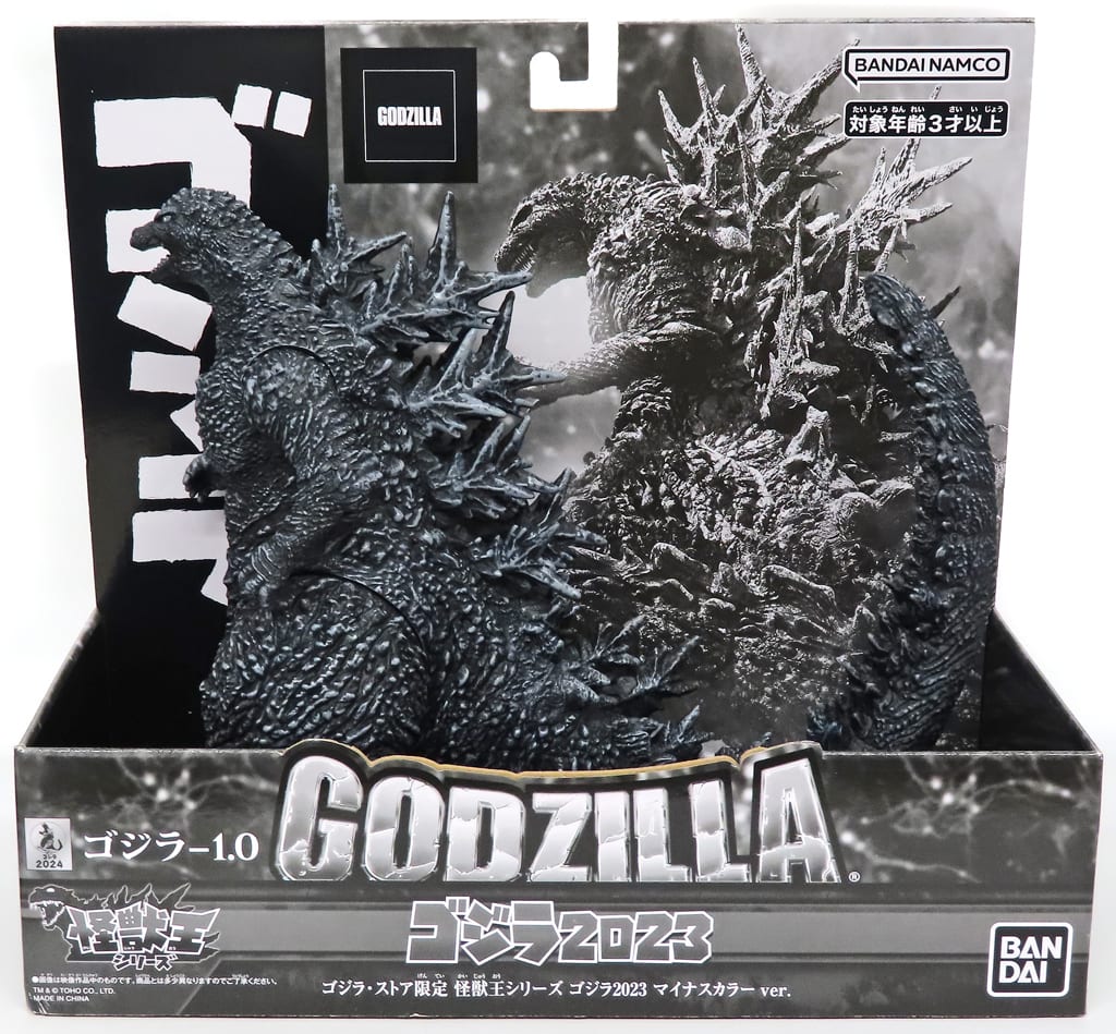 Godzilla Minus Color ver. Godzilla Monster King Series Godzilla Store Exclusive Figure - Bandai (Pre-owned, Box Damaged)