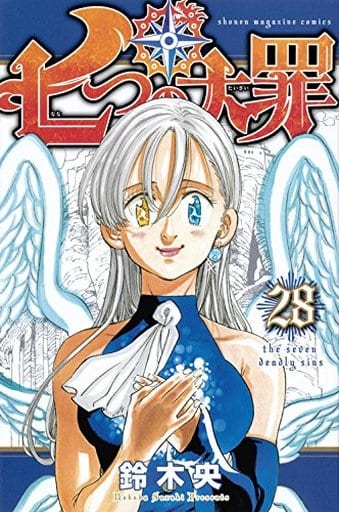 The Seven Deadly Sins Volume 28 Book