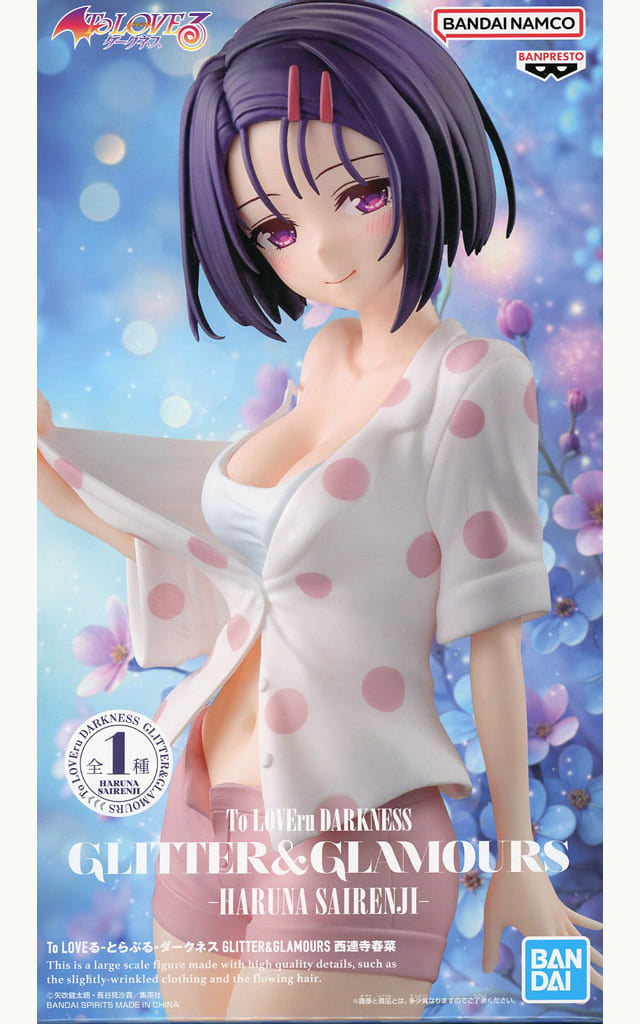 To Love-Ru Haruna Sairenji GLITTER & GLAMOURS Figure - Banpresto