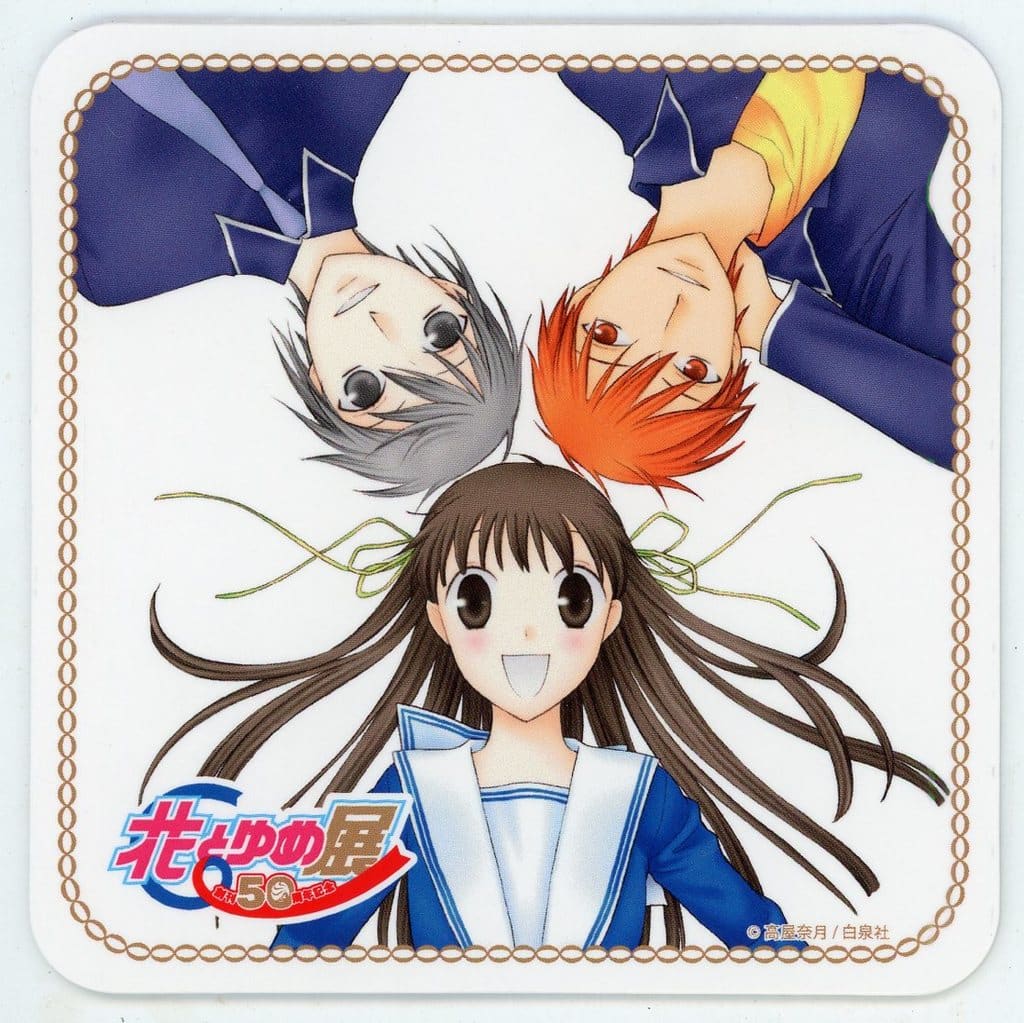 Fruits Basket Special Coaster - 50th Anniversary Hana to Yume Exhibition x THE SUN & THE MOON Cafe Bonus