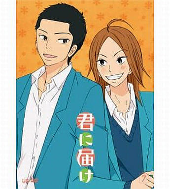 Kimi ni Todoke: From Me to You Vol. 7 [Regular Edition] DVD