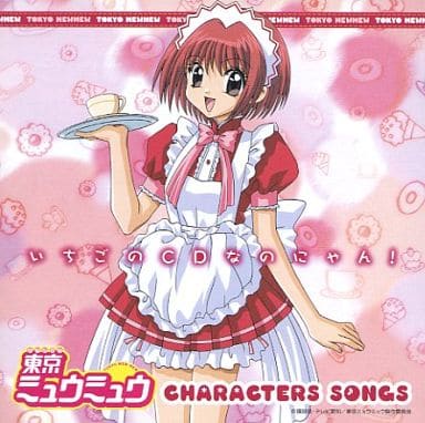 Tokyo Mew Mew Character Song CD Ichigo's CD Nya-n (Pre-owned)