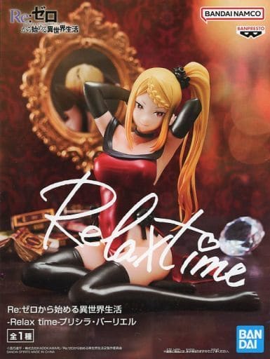 Re:Zero Priscilla Barielle Relax time Figure - Banpresto