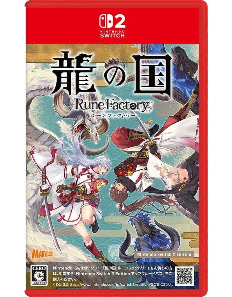Rune Factory Nintendo Switch 2 Edition Game