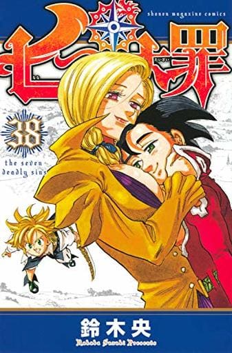 The Seven Deadly Sins Volume 38 Book