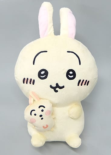 Chiikawa Usagi Plush Ichiban Kuji C Prize Chiikawa Usagi Plush - Bandai Spirits