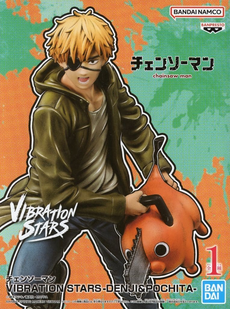 Chainsaw Man Denji & Pochita VIBRATION STARS Figure Banpresto - Banpresto