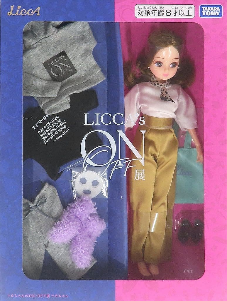 Licca-chan ON/OFF Exhibition Doll Set Takara Tomy Pre-owned Rank B (Used, Rank B) - Takara Tomy