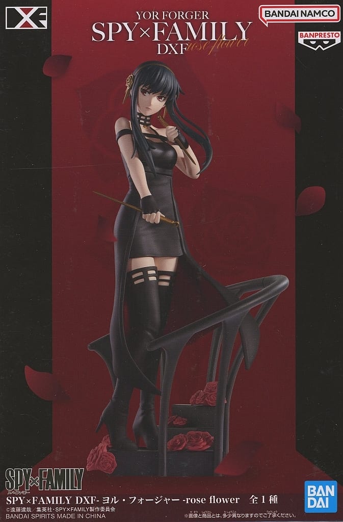 SPY x FAMILY Yor Forger DXF Figure - Banpresto
