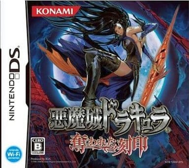 Castlevania: Order of Ecclesia Dracula Nintendo DS Game (Box and Manual Missing)