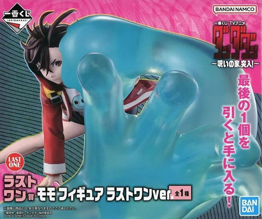 DAN DA DAN Momo Ichiban Kuji Last One Version Figure - Bandai Spirits