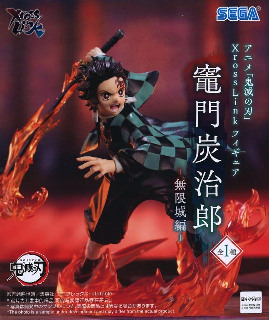 Demon Slayer: Kimetsu no Yaiba Tanjiro Kamado XrossLink Figure - SEGA