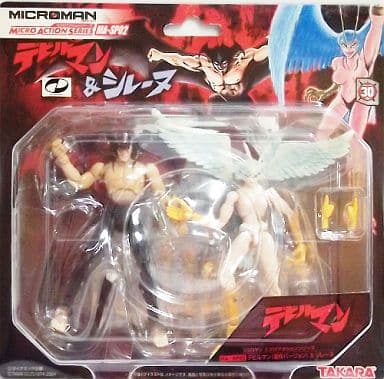 Devilman & Sirene Microman Micro Action Series MA-SP02 Figure Set - Pre-owned