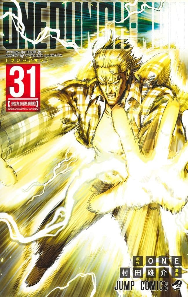 One-Punch Man Vol. 31 Book