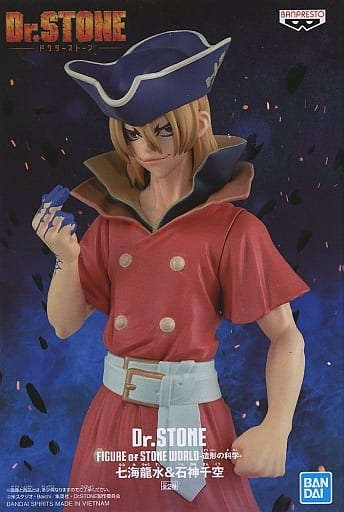 Dr. STONE Ryusui Nanami Senku Ishigami FIGURE of STONE WORLD Figure - Banpresto