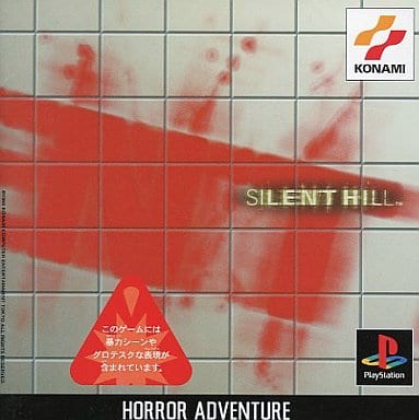 Silent Hill PlayStation Game
