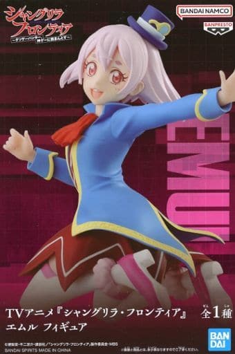 Shangri-La Frontier Emul Figure - Banpresto