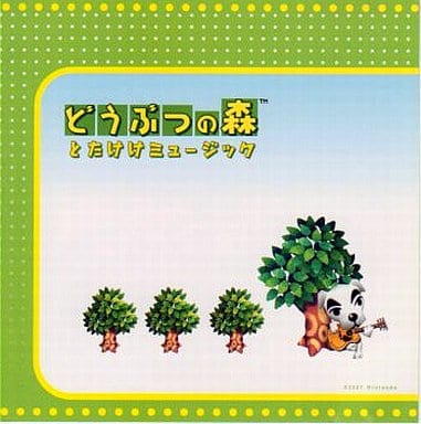 Animal Crossing K.K. Slider Music CD