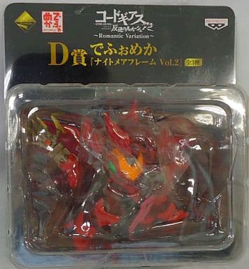 Code Geass Lelouch vi Britannia DefoMecha Knightmare Frame Vol. 2 Guren Seiten Hakkeshiki Figure - Banpresto