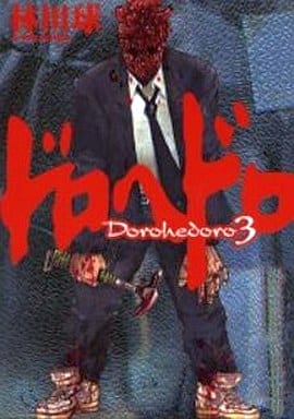 Dorohedoro Vol. 3 Book