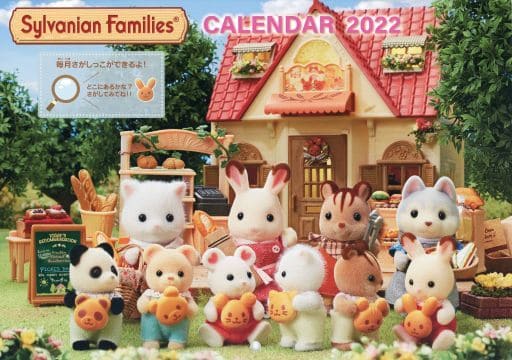 Sylvanian Family 2022 14-Sheet Wall Calendar