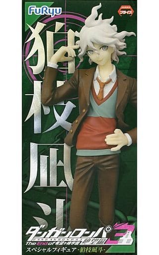 Danganronpa Nagito Komaeda Special Figure Prize Figure - FuRyu