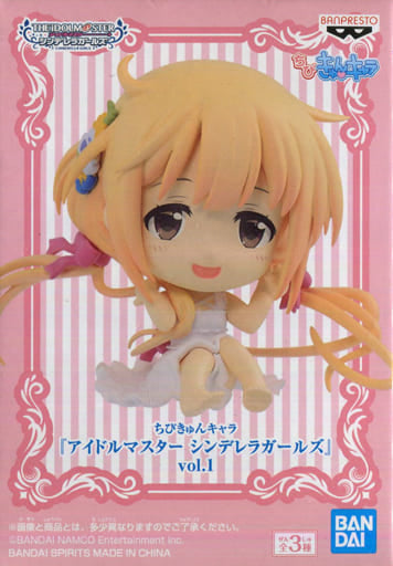 THE IDOLM@STER Series Anzu Futaba Chibi Kyun Chara Trading Figure - Banpresto