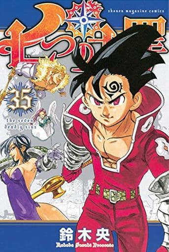 The Seven Deadly Sins Volume 35 Book