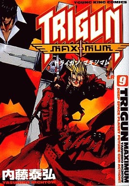 Trigun Maximum Vol. 9 Manga (Pre-owned)