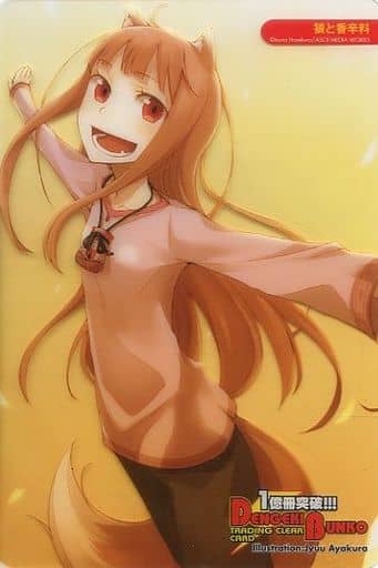 Spice and Wolf Trading Clear Card (Holo Wolf, Lawrence) Trading Clear Card - Ascii Media Works