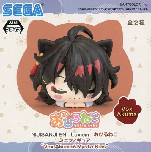 Nijisanji Vox Akuma & Mysta Rias Luxiem Ohiruneko Mini Figure - SEGA