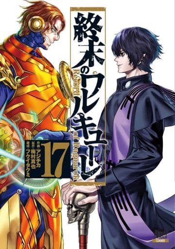 Record of Ragnarok Coremix Edition Vol. 17 Manga