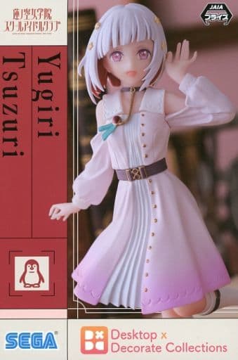 Love Live! Series Tsuzuri Yugiri Desktop x Decorate Collections Figure - SEGA