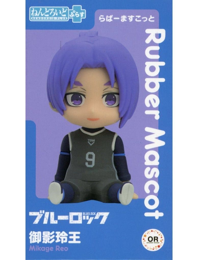 Nendoroid Plus Rubber Mascot Reo Mikage Blue Lock Pre-owned Rubber Mascot Figure - Orange Rouge