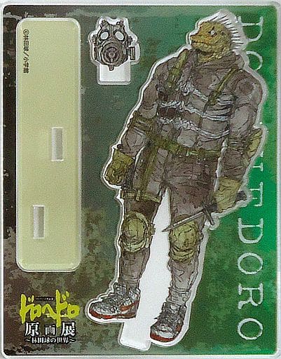 Dorohedoro Caiman Trading Acrylic Stand Used
