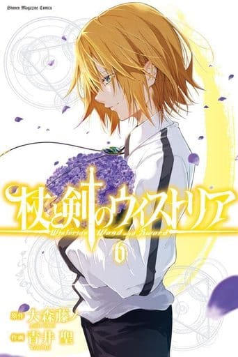Wistoria: Wand and Sword Vol. 6 Manga Book