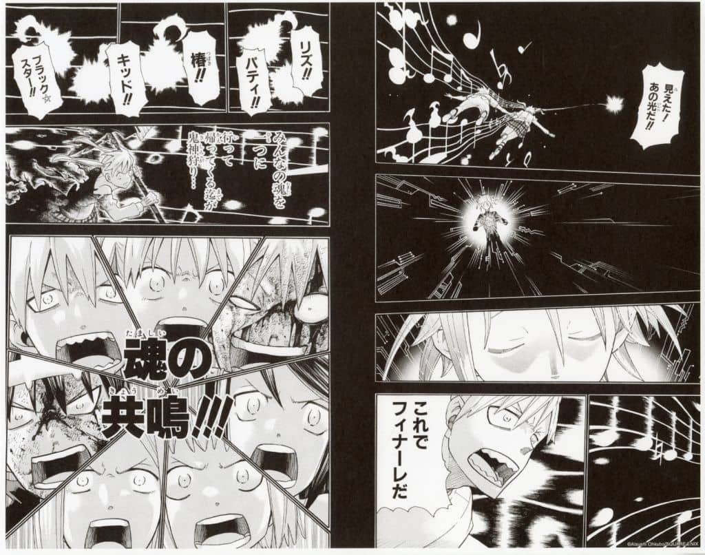 Soul Eater 20th Anniversary Original Art Exhibition Reproduction Artwork E
