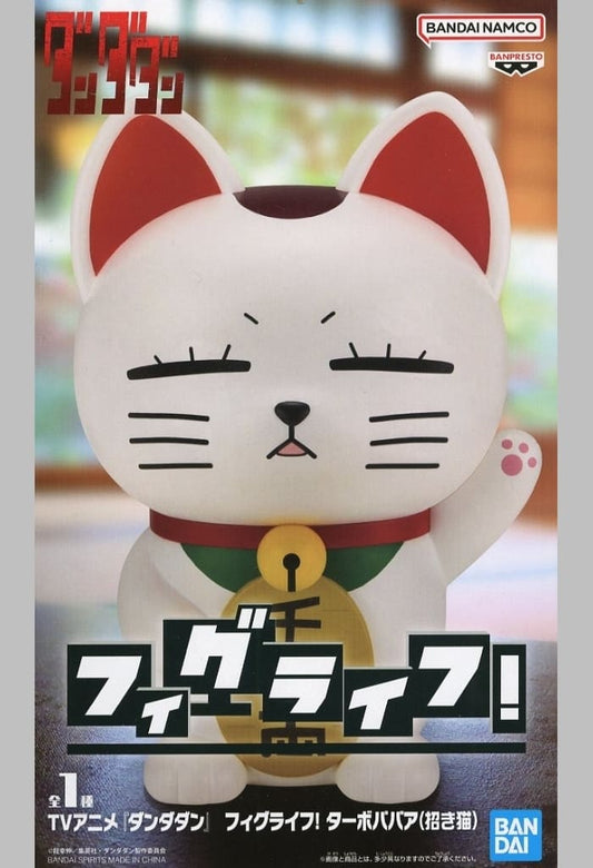 DAN DA DAN Turbo Granny Fig Life! Figure - Banpresto