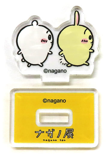 Chiikawa Usagi Chiikawa Nagano Exhibition Acrylic Stand in Capsule Used (Capsule Toy)