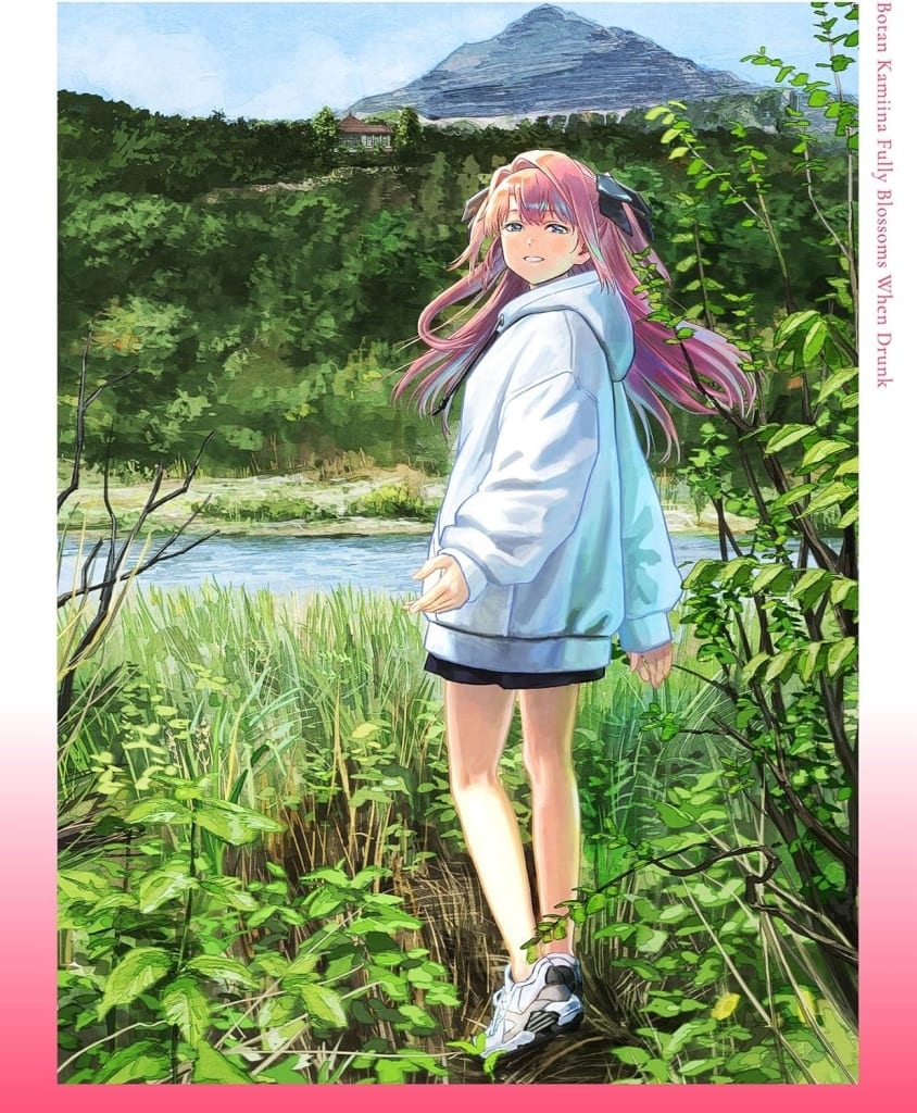 Botan Kamiina Vol. 1 Limited Edition Blu-ray Disc