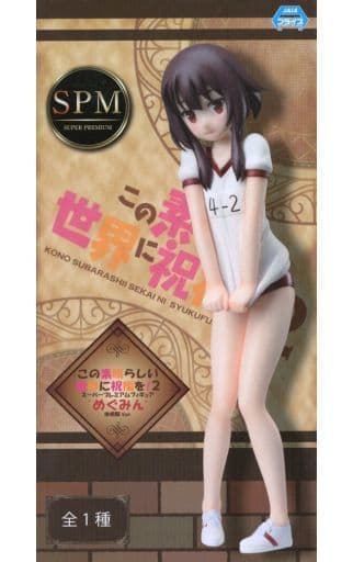 KonoSuba Megumin Super Premium Figure (Gym Uniform Ver.) - SEGA